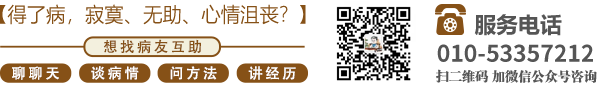 骚逼妞逼逼网站北京中医肿瘤专家李忠教授预约挂号